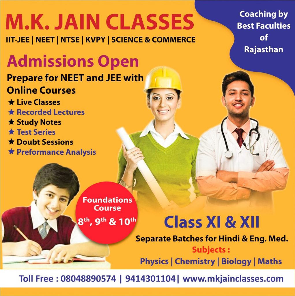 admission-open-2020-21-m-k-jain-classes