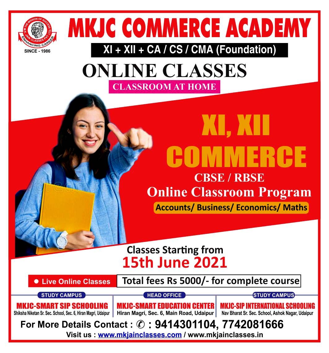 admission-announcement-class-11th-12th-commerce-m-k-jain-classes