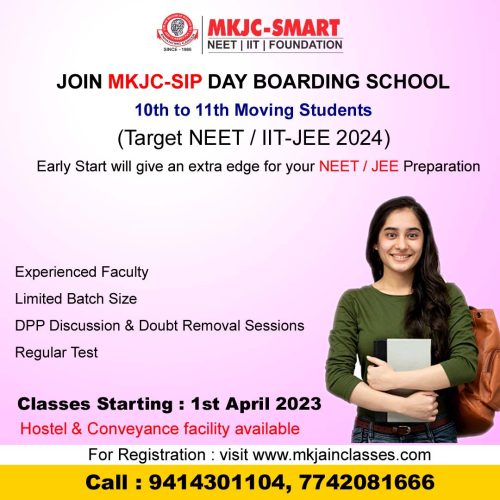 JOIN MKJC SIP DAY BOARDING SCHOOL | 10th to 11th Moving Students. - M.K ...